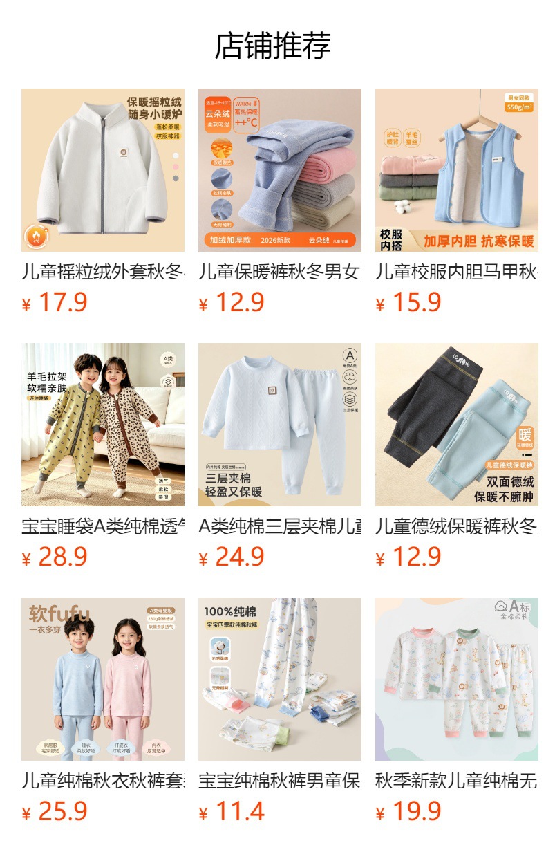 详情图