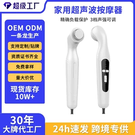 筋膜枪;头部按摩机;按摩枕/靠垫