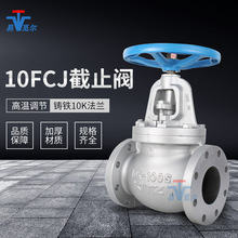 �ձ�����KITZ��ֹ�y 10FCJ �T�F���m�՘�10K �M�ڸߜ��{���y�T2��