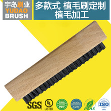 翅片零件清洁毛刷  硬质PBT尼龙刷毛 木柄PP柄 10毫米刷毛毛刷子