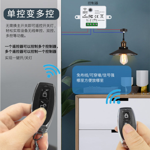Wireless remote control switch without wiring, optional smart switch 220V smart switch lighting controller white