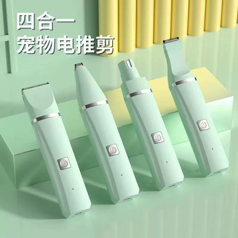 Новый трансграничный набор «четыре в одном» для бритья