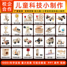 �ƌW������bС�W���ƌWС�����������ľ�|diy���ϰ��Ƽ�С����