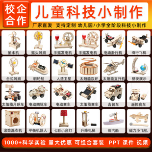 �ƌW������bС�W���ƌWС�����������ľ�|diy���ϰ��Ƽ�С����