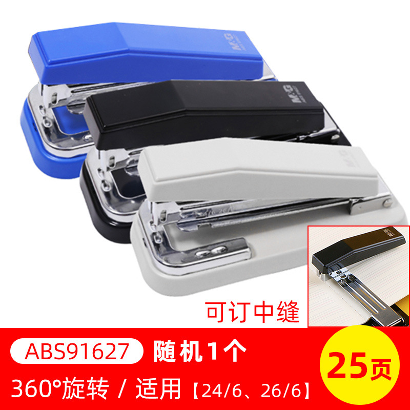 ABS91 627 360 도 회전 25 페이지 [컬러 믹싱 12 = 1 박스]