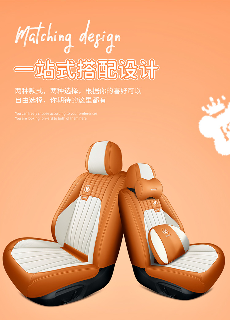 Car Seat Cushion Full Surround Leather New Model Car Seat Cover Universal for All Seasons Five-Seater Leather Special Seat Cushion Cover