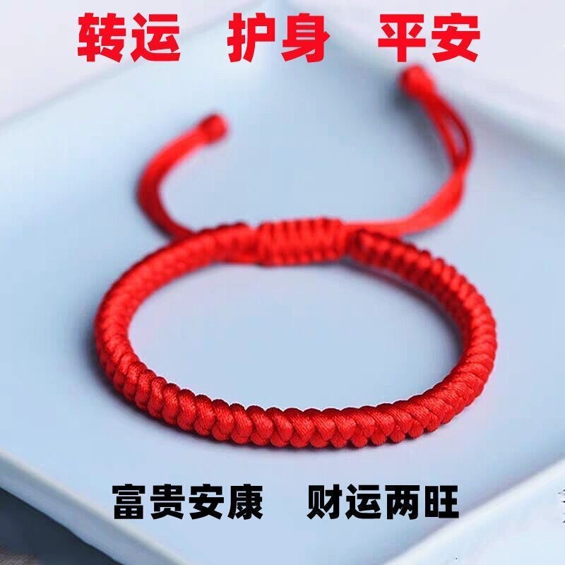 Hand-Woven Diamond Knot Red Rope Bracelet Xiao Zhan's Same Style Adjustable Simple Ethnic Style Gift