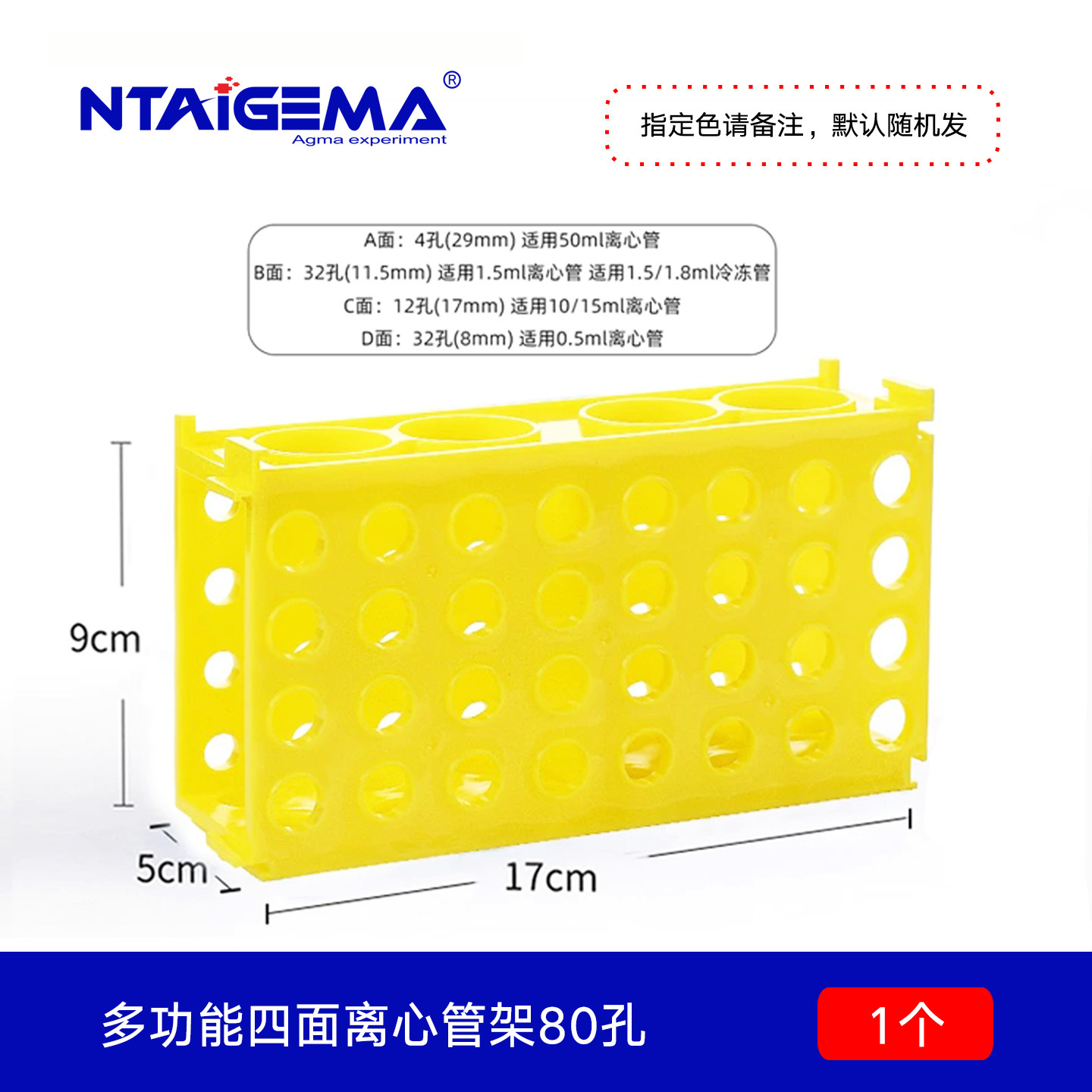 Rack de tubo centrífugo multifuncional de cuatro lados material pp resistente a altas temperaturas 0.5ml 1.5ml 15ml 50ml rack de tubo de ensayo multipropósito