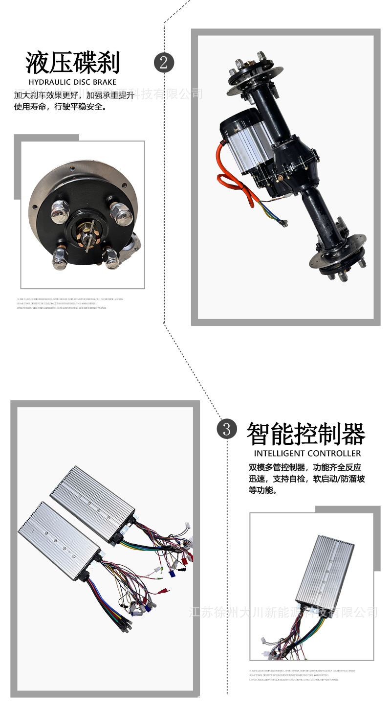 Electric Disc Brake Axle Split Low Power Disc Brake Rear Axle Electric Four-Wheel Three-Wheel Rear Axle Disc Brake Rear Axle