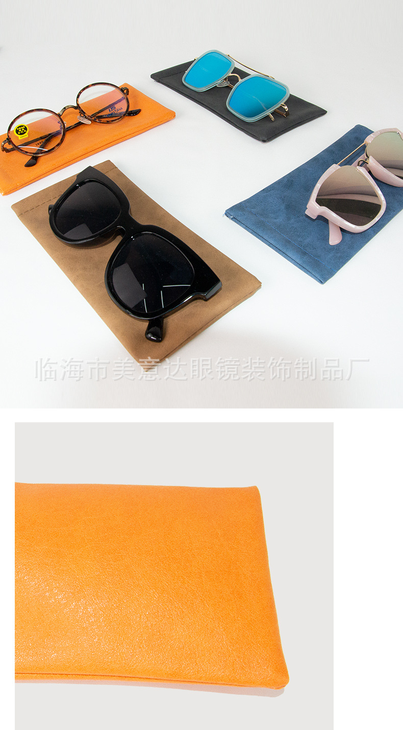 皮质卡口太阳眼镜袋_07.jpg