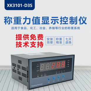 XK3101�Q�؃x��������������CHB�����@ʾ�x��2�M��WE500