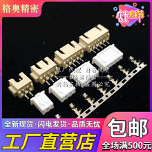 XH2.54 ���N12P ��ʽ�NƬ���� �g��2.54MM SMT�����B�����NƬ���