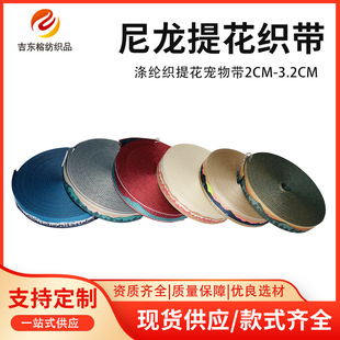 �����Ứ������]���Ứ���2CM-3.2CM ���⎤��������
