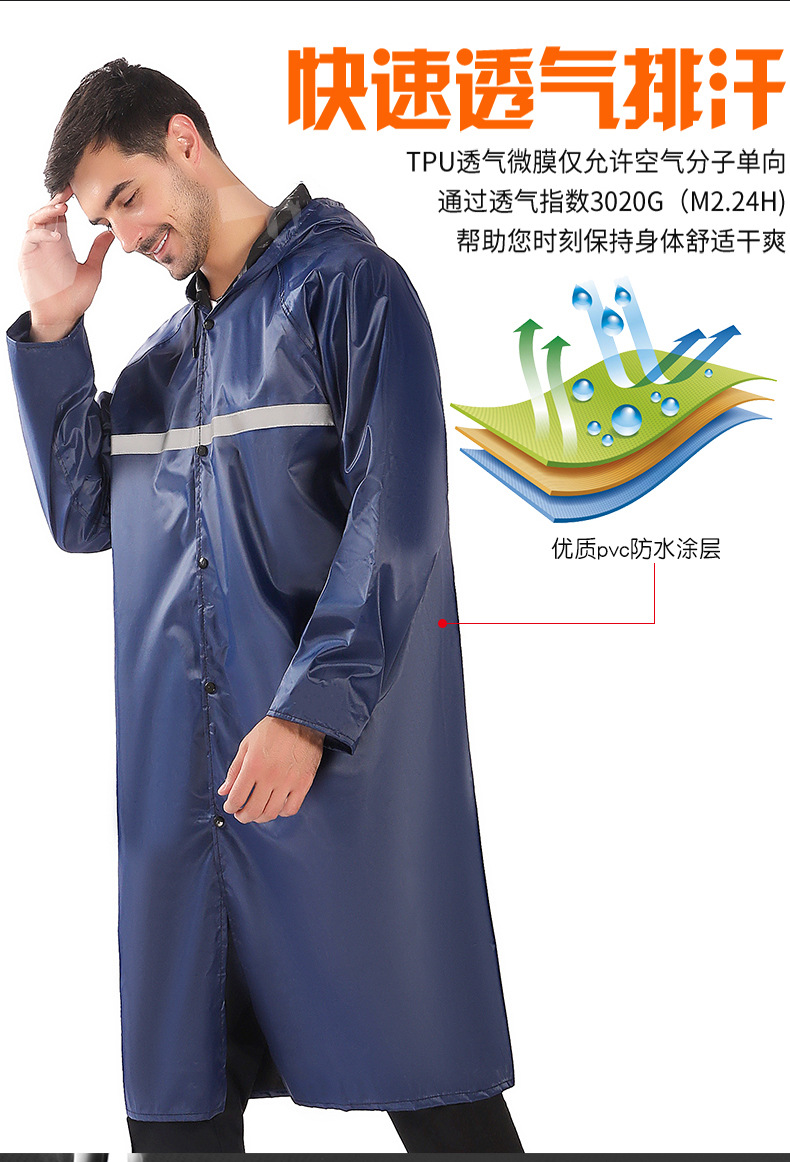 雨衣第五款_05.jpg