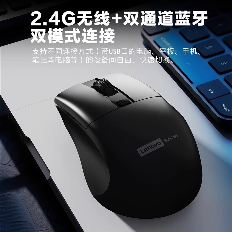 Suitable for Lenovo N550 Bluetooth Wireless Dual-Mode Mouse, Business Office Portable Simple Notebook Desktop Computer