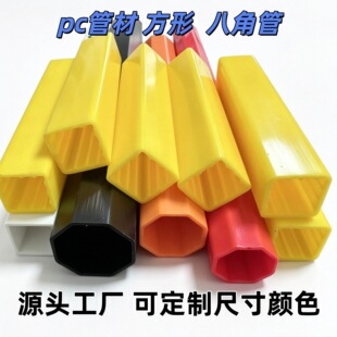 ��������pc���ιܿɴ���и��ɫ�Q���|��abs����֧�ιܿ��_��Ʊ