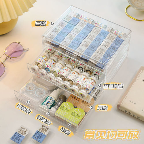 Disposable data cable cosmetic drawer-style storage box large capacity transparent multi-layer organizer box integrated