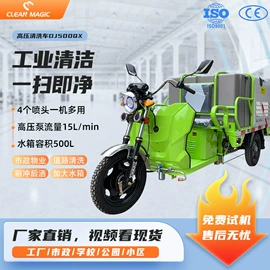 洗地机;扫地机;工业吸尘设备