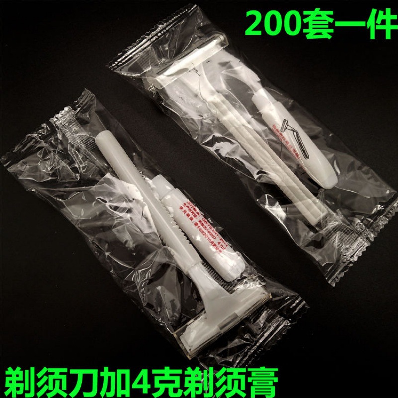 一次性剃须刀批发酒店宾馆浴场手动刮胡刀须刨刮毛刀一件批发跨境