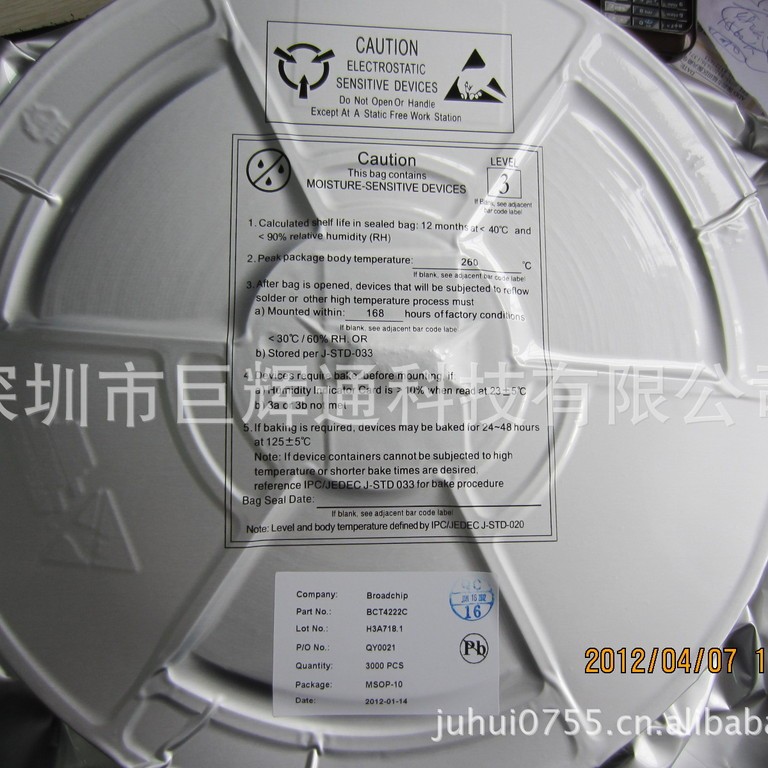 供应广芯开关芯片-BCT4268ETB 库存现货