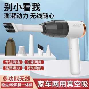 Car Vacuum Cleaner Car Wireless Charging Car Home Large Suction Power Small Handheld Mini Car Manufacturer