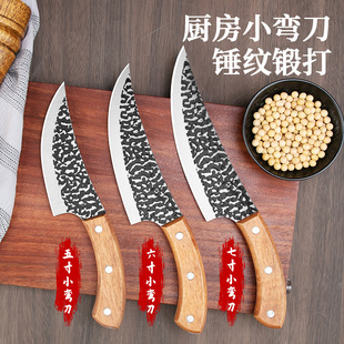 Manufacturer's Ready-Made Stainless Steel Boning Knife, Dividing and Meat Removal Knife, Peeling Small Scimitar, Butchering Knife, Kitchen Multi-Purpose Knife