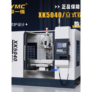 ������һxk5040�������xk5032�������荿׹��z㊴�