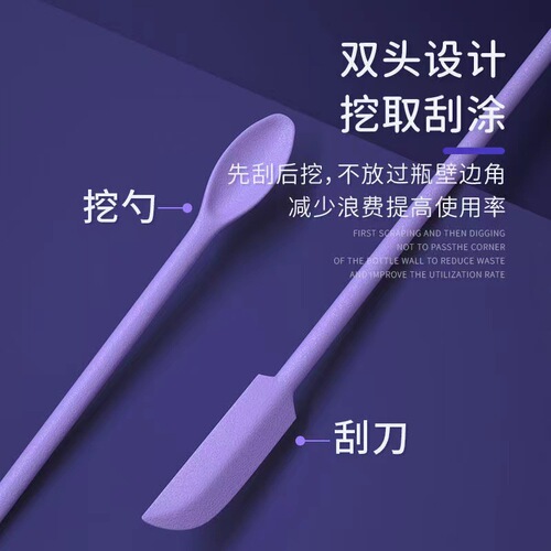 Silicone mini scraper for empty cosmetic bottles to scoop out body lotion, face cream, and liquid foundation, small tip scraper all-in-one tool