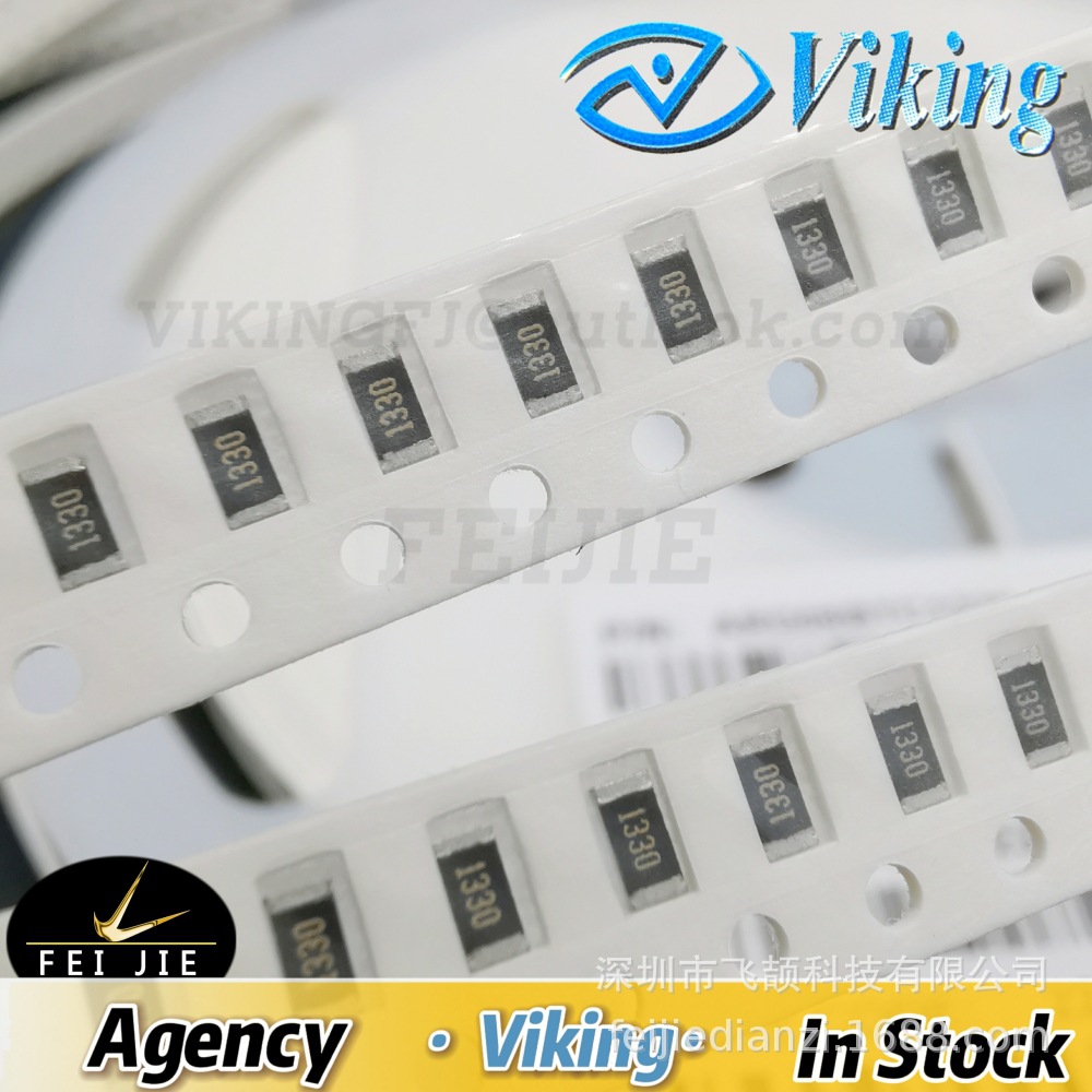 AR06BTBV1330 1206-133R 0.1% 10PPM 0.25W 高精密电阻6-8周