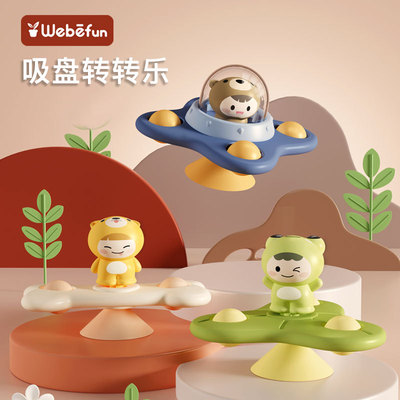 vehicle Toys baby UFO sucker Around music Infants take a shower interest rotate top children Toys wholesale