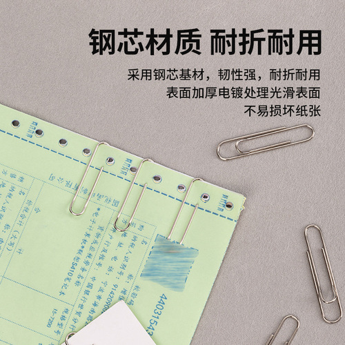 Deli Deli Paperclip 0050 Thickened Metal Paperclip 8# Data Storage and Archive 100 Pieces/Box Wholesale