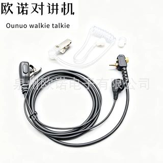 适用摩托罗拉MTP850/MTH800/650/600对讲机国通PTT空气导管耳机