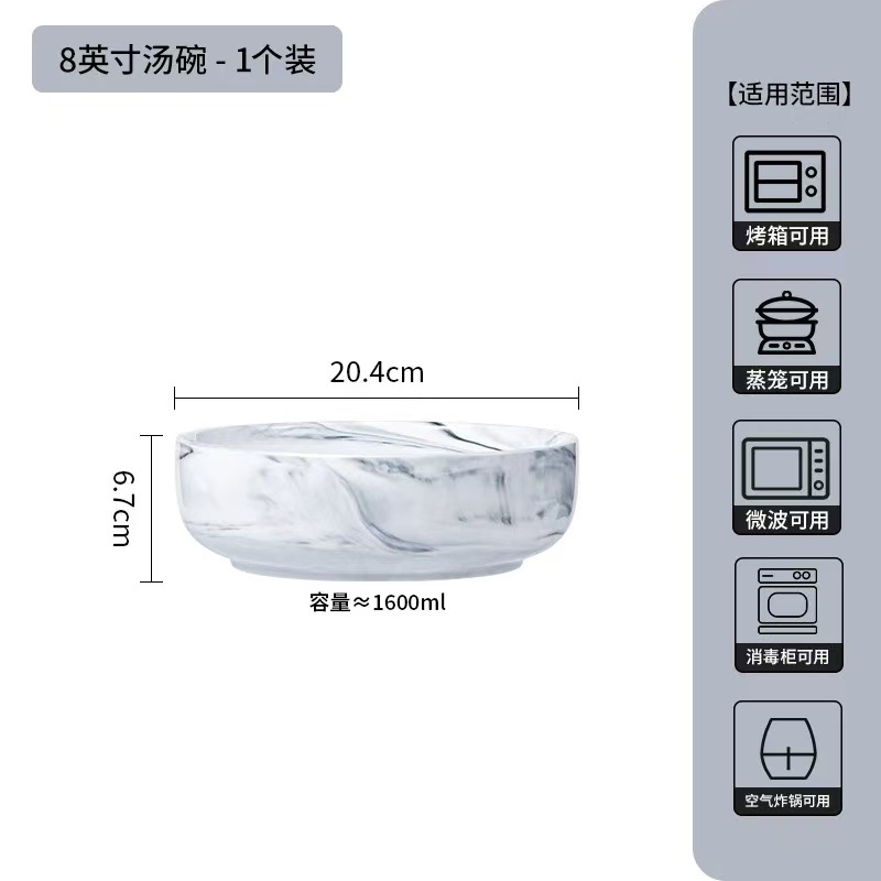 8inch 수프 그릇