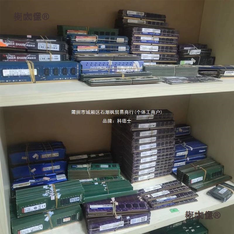 Suitable for Kingston ADATA DDR3 memory module 4G 8G 1333 1600 desktop memory