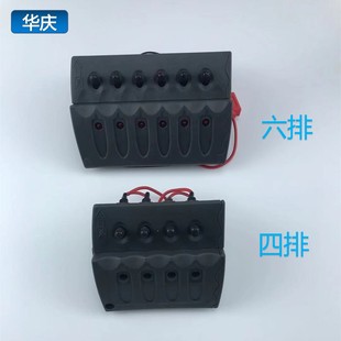 RV Yacht Six-position Combination Toggle Modification Switch Panel Marine Modification Control Switch Indicator Switch