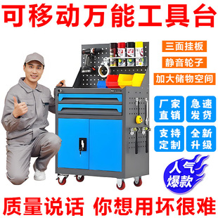 Tool Cart Drawer-Type Heavy-Duty Garage Factory Auto Repair Workshop Multi-Functional Tool Box Thickened Mobile Maintenance Cart