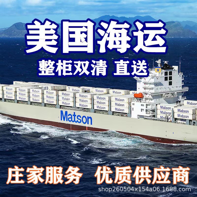 美国私人地址 海外仓 超大件卡派专线双清包税到仓  FBA特价促销