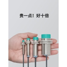 npn�ӽ��_�P����24v����8mm���ٸБ�pnp�ӽ��Б��_�P������m8m12