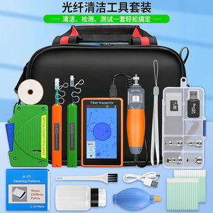 AUA-600�ֳ�ʽ���w����z�y�x���w�@΢�R400���坍�P������ ���b