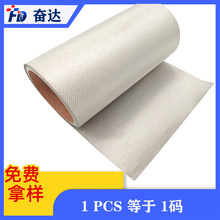 菱格RFID面料信用卡防盗刷防扫描钱包里布信号屏蔽布防辐射布料