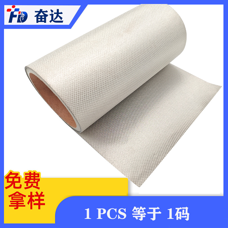 菱格RFID面料信用卡防盗刷防扫描钱包里布信号屏蔽布防辐射布料