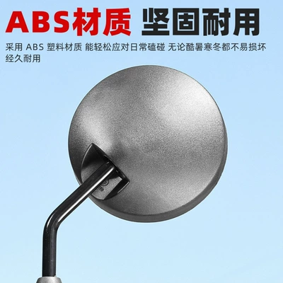 Round Mirror, Suitable for Yadea and | Other Electric Vehicle Accessories