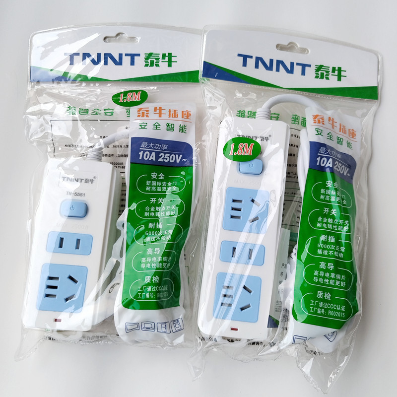泰牛移动式电源插座接线板家用延长线插座插排新国标安全门TN5551