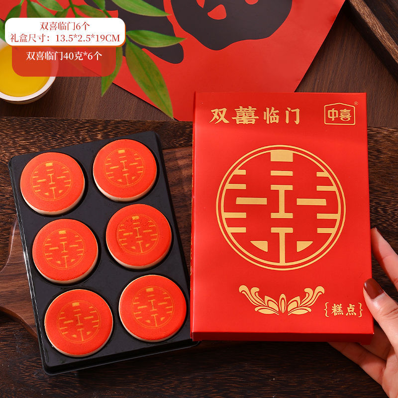 더블 해피니스 6캡슐-240g