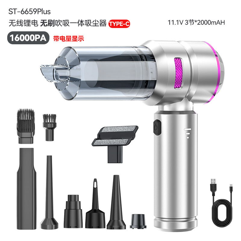 브러시리스 3단 조절식 송풍, 흡입, 충전/전원 디스플레이/11.1V*6000mAh/Type-c 충전-실버 레드(짧은 먼지 커버)