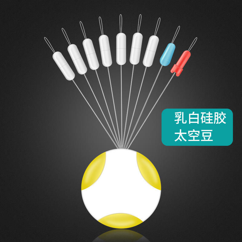 Silicone space beans bulk wholesale competitive line set accessories super tight spot tied line set beans fishing gear invisible aquatic plants