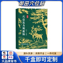 ����Ѩλ�NѪ�Ǹ߿����NԴ�^�S���t��֧��һ�����l���l�Y�|ȫ