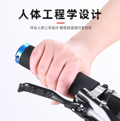 YUUISD bicycle handlebar cover single-side locking mountain bike sponge handlebar cover folding BMX colorful anti-slip handlebar cover