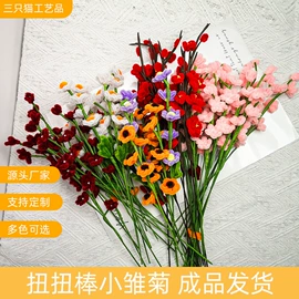 仿真花;节庆用品;圣诞树