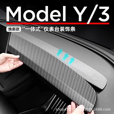 25-Year-Old Refreshed Version of Model 3/Y/L, Other Automotive Interior Supplies